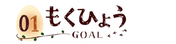 Title_goal